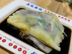 -荔银肠粉·非遗手藝(夫子庙店)