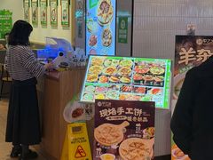 -甲乙饼·手工牛肉饼(金地广场店)