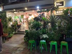 -花二家·生活馆(六运小区店)