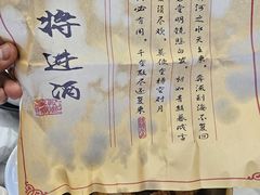 -京滨饭店·餐厅(阜外大街店)