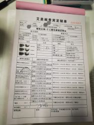 -妙睫屋日式美甲美睫