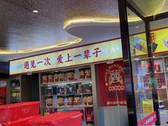 -遇东北林区铁锅炖(南开店)