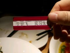 -望湘园·洞庭渔宴(浦江欢乐颂店)