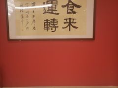 -骏莱海鲜鱼港(五角场店)