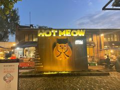 门面-胡同猫京味涮肉(大华1935店)