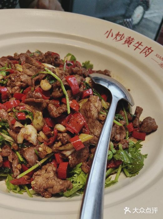 小暖厨·长沙菜图片