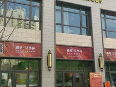 -娘惹裙厨餐厅(昙华林店)