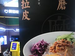 -关东小磨东北菜(漕河泾印象城店)