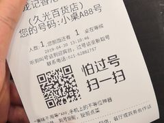 -龙记香港茶餐厅(久光百货店)