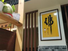 -紫竹林素食(祖庙路店)