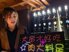 -雪熊精酿·哈尔滨烧烤酒馆(非遗大串店)