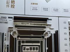 -红星美凯龙北京至尊MALL(东四环中路店)