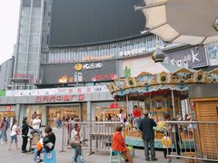 -日月光中心广场