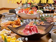 -円满日式居酒屋(蓉花路美食街店)