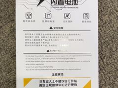 -千米手机电脑维修回收(永清街店)