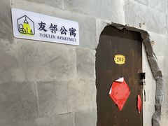 -567·密室逃脱(大良店)