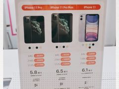 -百邦苹果官方授权售后(江阴店)