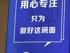 -木木鲜海鲜面(天一店)