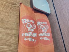 -豪客来牛排(钢铁大街店-2106)