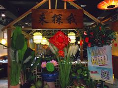 -探窝·竹笙椰子鸡(杨箕店)