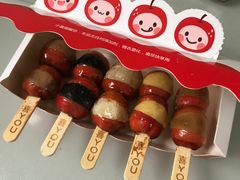 -喜YOU冰糖葫芦·艾炒酸奶(兰州中心店)