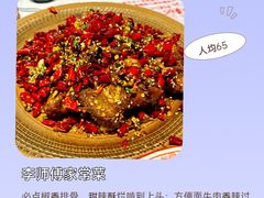 -小柴米·传统江西菜(万寿宫店)