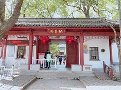 -秋霞圃