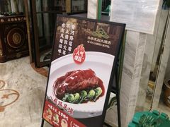 -齐家花园大酒店(宝山店)