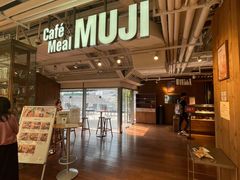 门面-无印良品餐堂 MUJI Diner(成都太古里店)