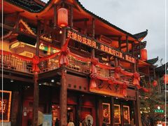 -巴人堂(女儿城店)