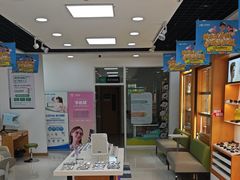 -何氏眼科视光中心·眼镜·配镜(汇泉东路店)