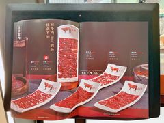 菜单-左庭右院鲜牛肉火锅(环球港店)