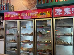 -拐枣巷小串串(财大店)