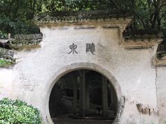 -严子陵钓台(富春江小三峡)