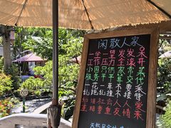 -天然居(伦教店)