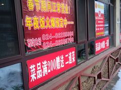 -高德海鲜舫(黄河南大街店)