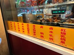 -老字号蛇口德记烧腊饭店·海鲜加工