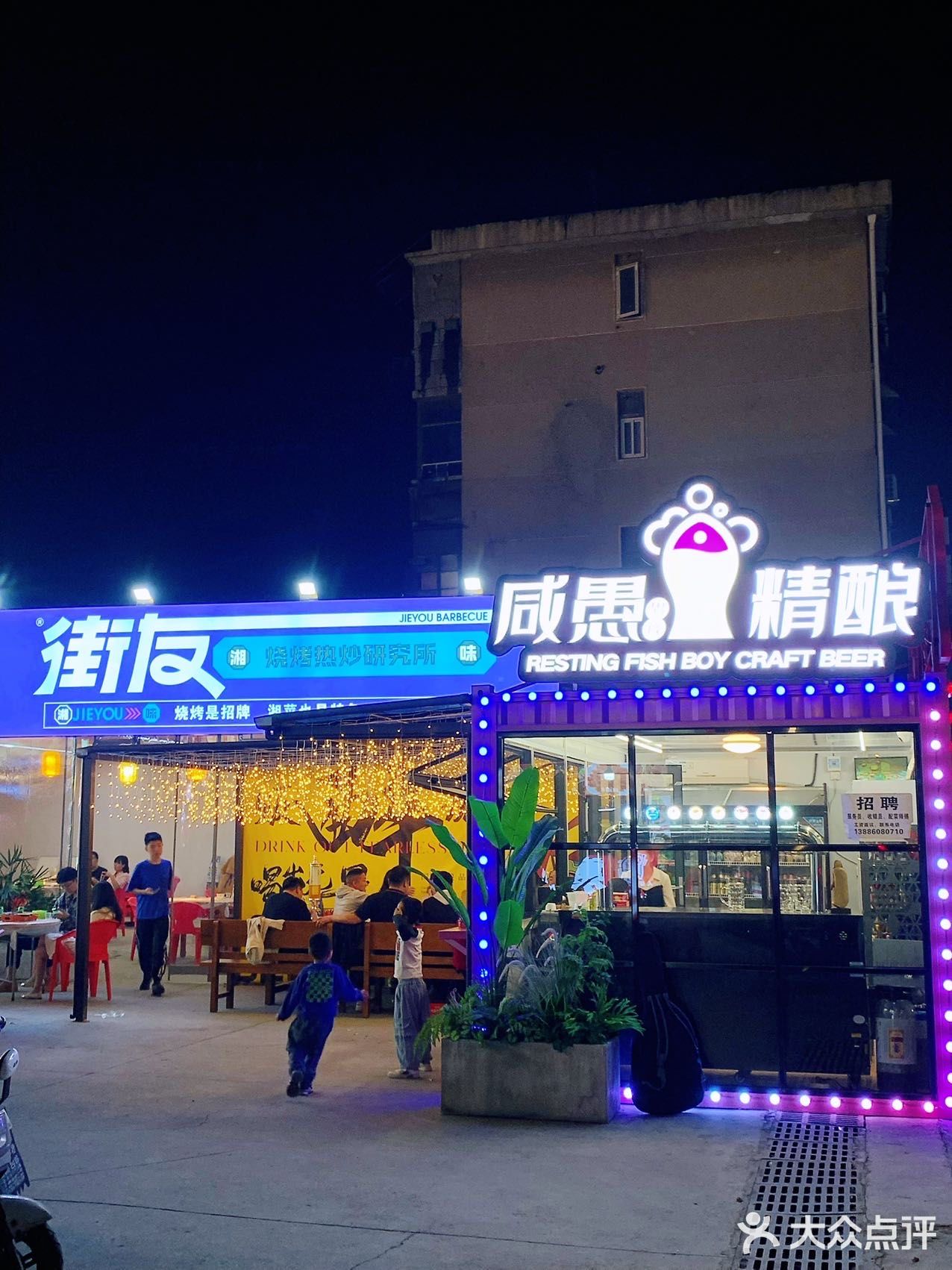 在武汉 | 这家大排档是最具烟火气的‼️