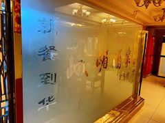 -峨嵋酒家总店(车公庄店)