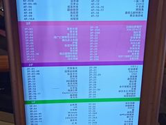 -港悦广场