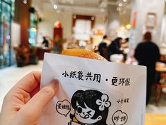-小豆海棠(嘉兴路店)