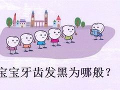 -团圆口腔·种植中心(锦江院区)