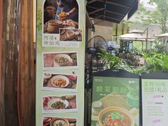 -春家·非遗手工小吃(徐汇万科广场店)
