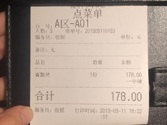 -胖哥俩肉蟹煲(杭州下沙学林街店)