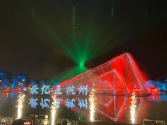 -印象西湖·最忆是杭州实景演出