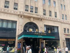 -上海和平饭店 Fairmont Peace Hotel