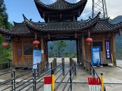 -鹿院坪生态旅游景区