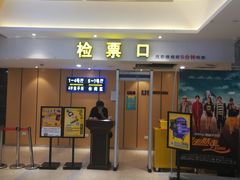 -至潮影城(庆春路锦和大厦店)