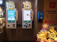 -麦当劳(中山大道中店)