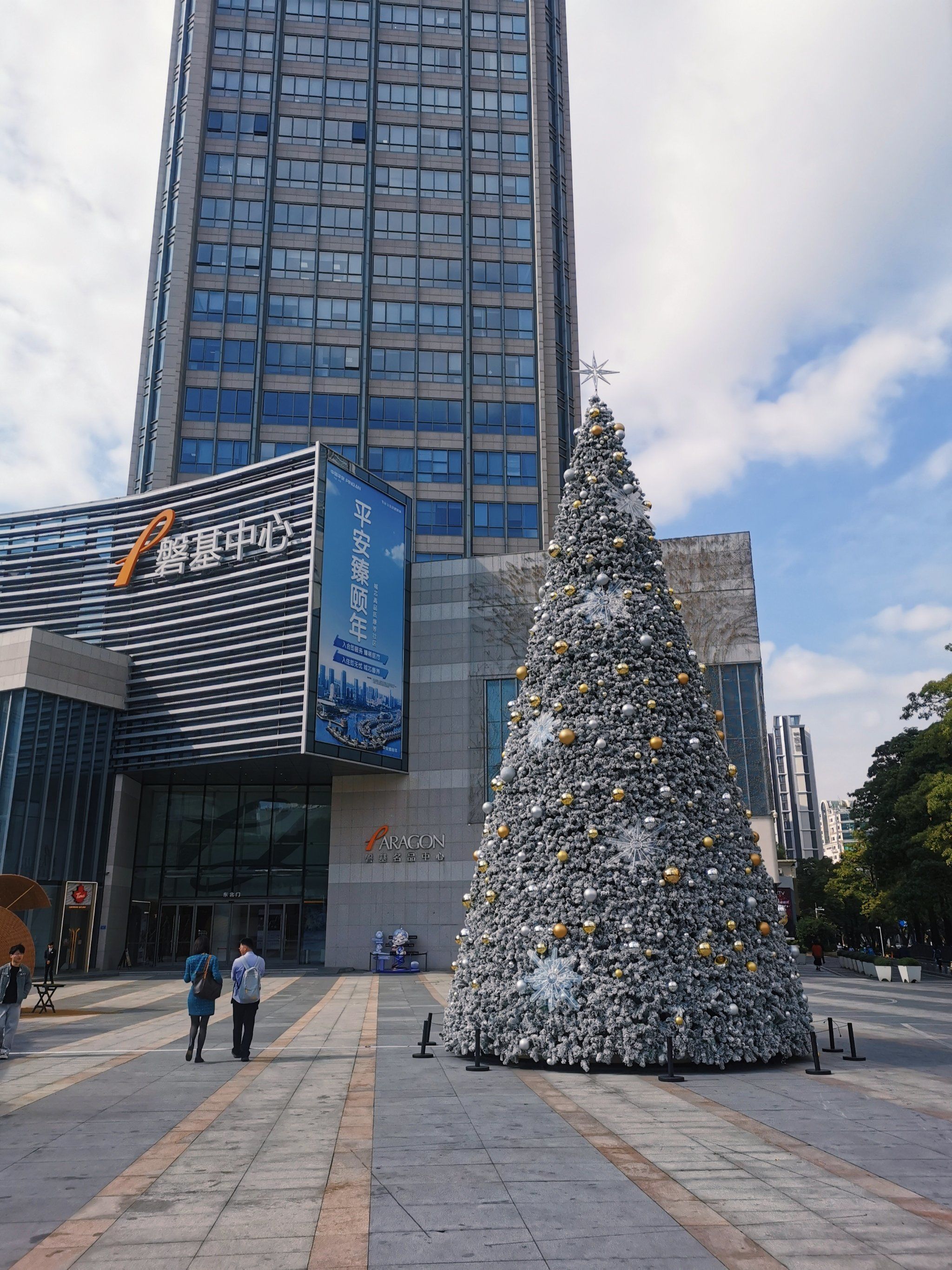 磐基的造雪机已经开始工作了